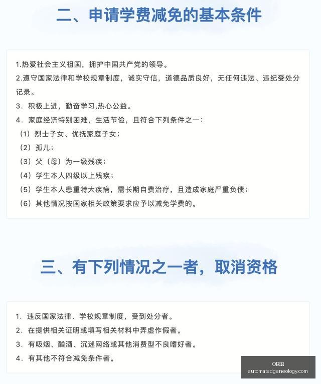叔父离世,侄子银行取,款遇阻,OB体育,OB体育官网,OB体育app,OB体育直播