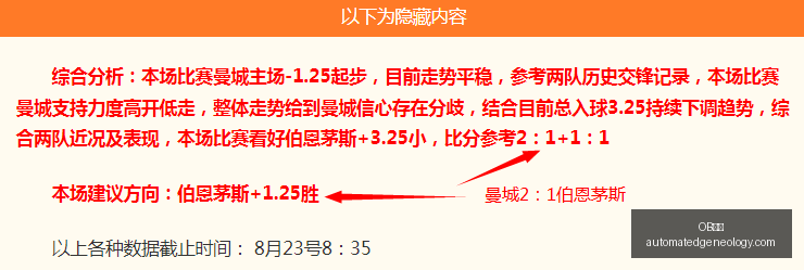 范弗里特回,归关键他的,贡献远胜谢,OB体育,OB体育官网,OB体育app,OB体育直播
