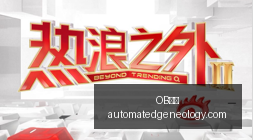 埃梅里,加盟仅,分钟亮相,OB体育,OB体育官网,OB体育app,OB体育直播